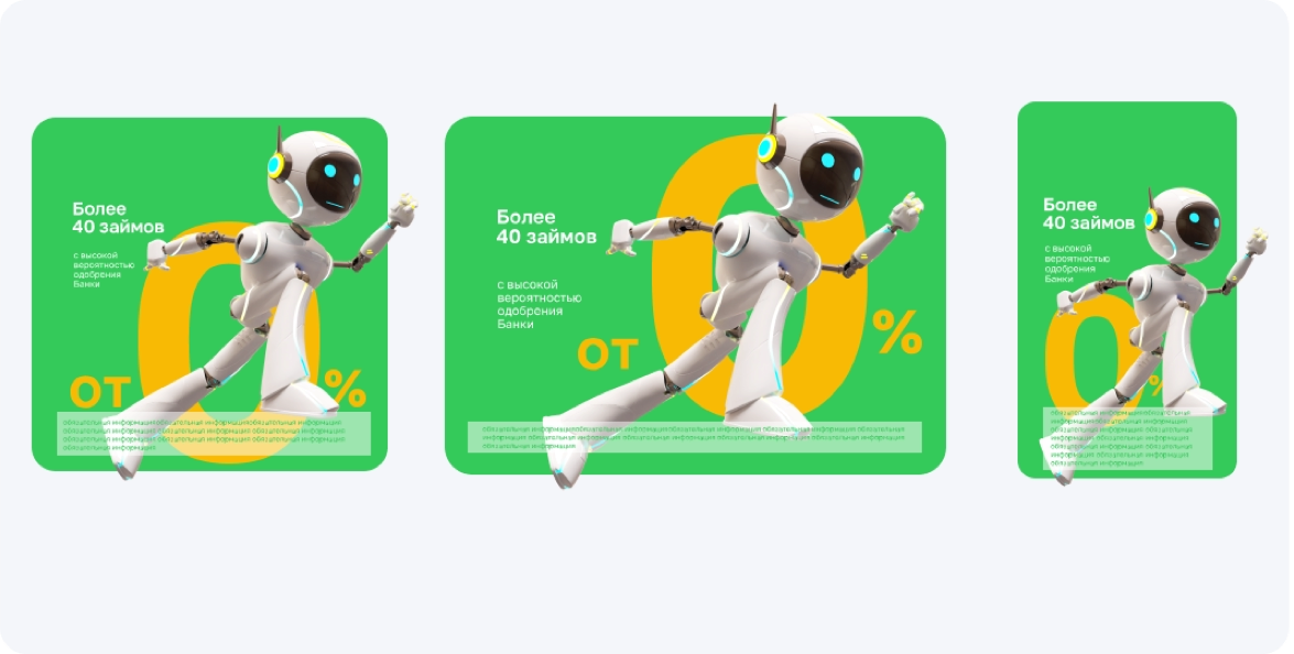 A robot character running in front of green backgrounds with large yellow "0%" text.